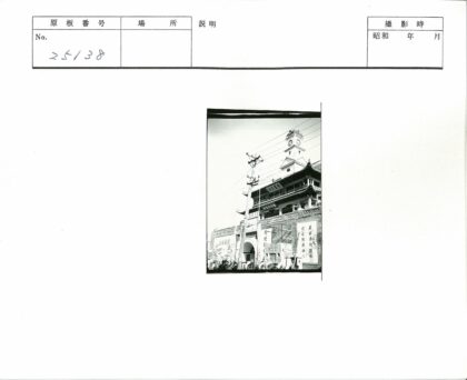 传统建筑钟楼街景人群与横幅.jpg