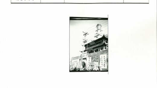 传统建筑钟楼街景人群与横幅.jpg