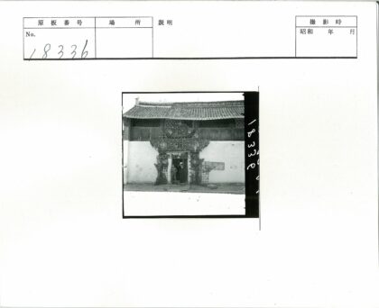 传统建筑门楼与三人.jpg