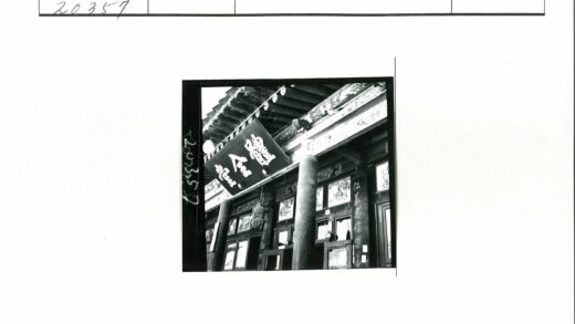 传统建筑雕刻细节与汉字牌匾.jpg