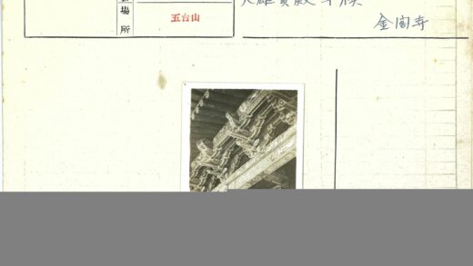 传统建筑雕刻装饰梁细节.jpg