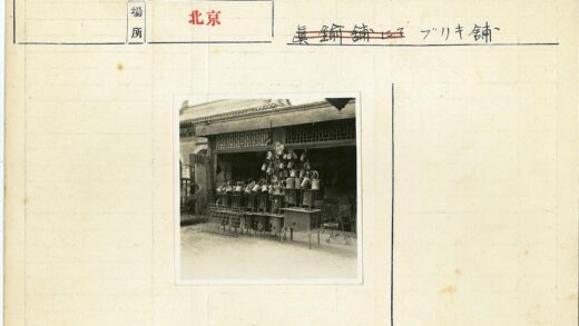 传统建筑风格商店金属喷壶展示.jpg