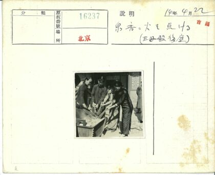 传统建筑香道仪式户外场景.jpg