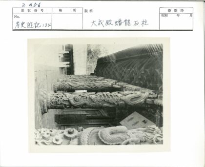 传统建筑龙柱与屋顶雕刻细节.jpg