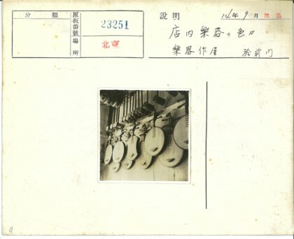 传统弦乐器墙饰展示.jpg