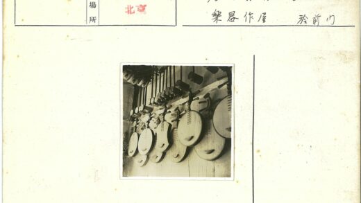 传统弦乐器墙饰展示.jpg