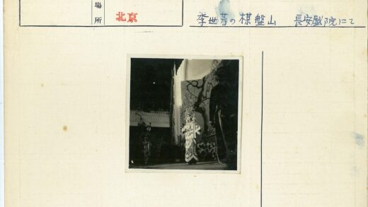 传统戏剧演员山景舞台表演.jpg