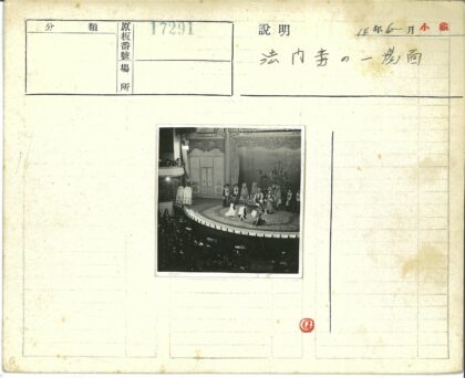 传统戏剧舞台表演现场.jpg