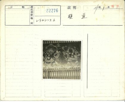传统战士壁画与木栅栏.jpg