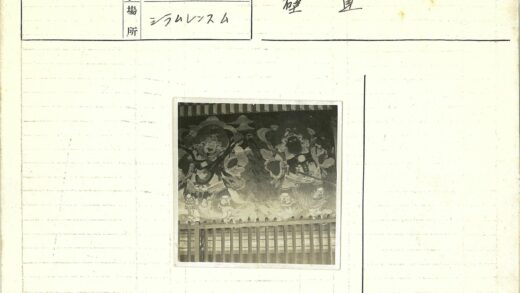 传统战士壁画与木栅栏.jpg
