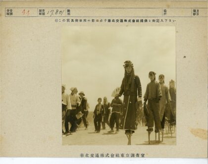 传统扇舞与高跷表演.jpg