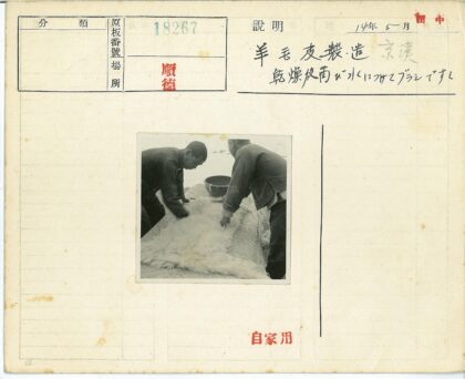 传统手工制席工艺.jpg
