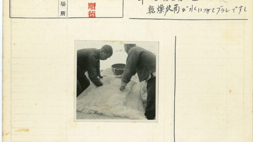 传统手工制席工艺.jpg