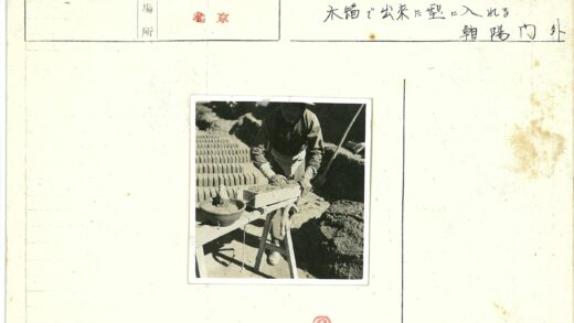 传统手工制砖工作场景.jpg