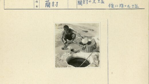传统手工淘洗工艺纪实.jpg