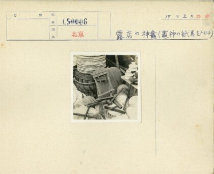 传统手工编织与木制工艺品展示.jpg
