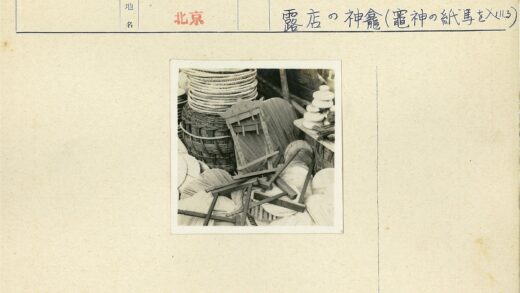 传统手工编织与木制工艺品展示.jpg