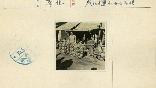 传统手工艺人与竹篮茅屋.jpg