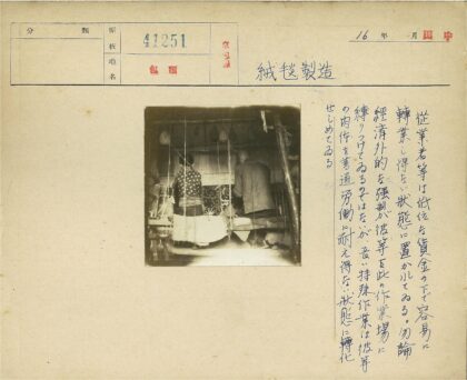 传统手工艺人制作精细纺织品.jpg
