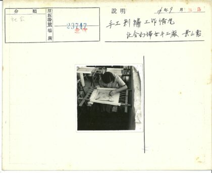 传统手工艺人刺绣工作场景.jpg