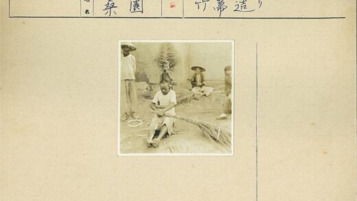 传统手工艺人户外编织工作场景.jpg
