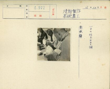 传统手工艺人绘制陶瓷碗.jpg