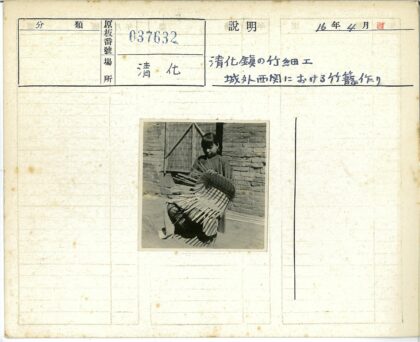 传统手工艺人编织大篮子.jpg