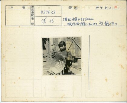 传统手工艺人编织稻草篮.jpg