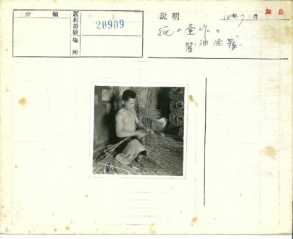传统手工艺人编织稻草篮子.jpg