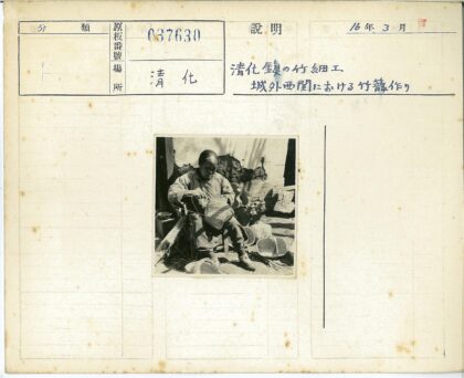 传统手工艺人编织篮子.jpg