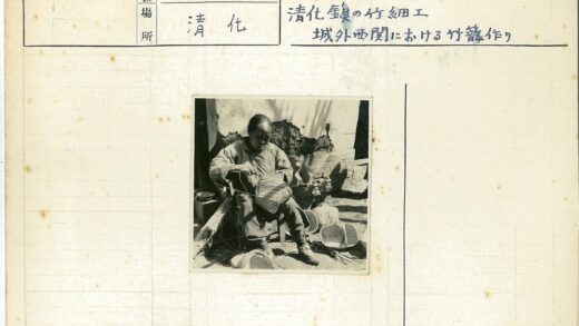 传统手工艺人编织篮子.jpg