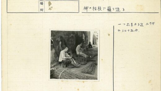 传统手工艺人编织篮子.jpg