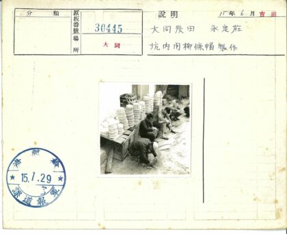 传统手工艺人编织篮子场景.jpg