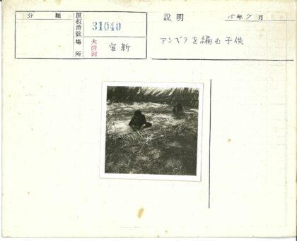 传统手工艺人编织纤维材料.jpg