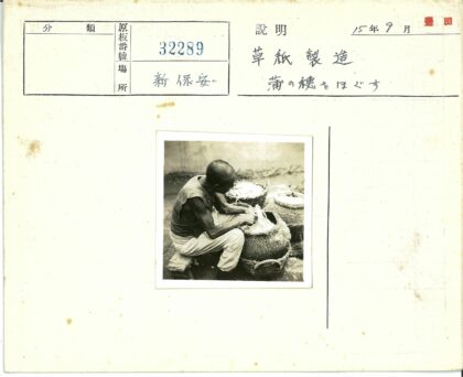 传统手工艺人编织纤维篮子.jpg