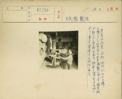 传统手工艺编织与木工.jpg