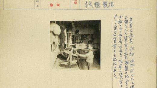 传统手工艺编织与木工.jpg