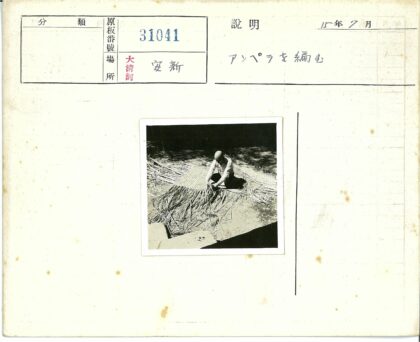 传统手工艺编织树叶席.jpg
