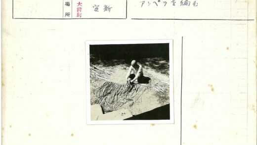 传统手工艺编织树叶席.jpg