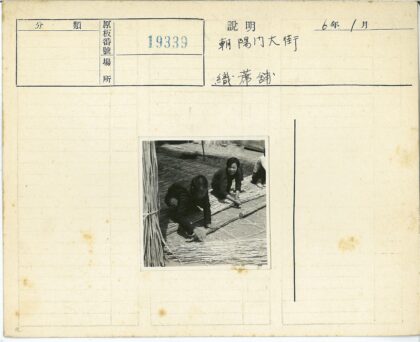 传统手工艺编织芦席场景.jpg