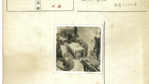 传统手工车间工作场景.jpg