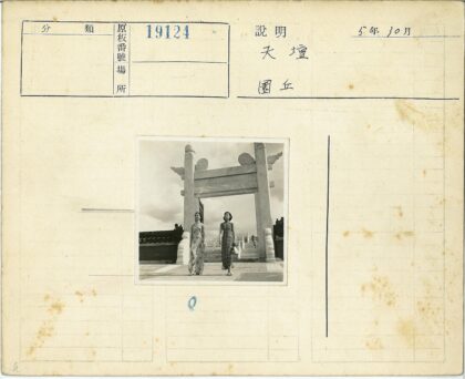 传统拱门下双人漫步.jpg