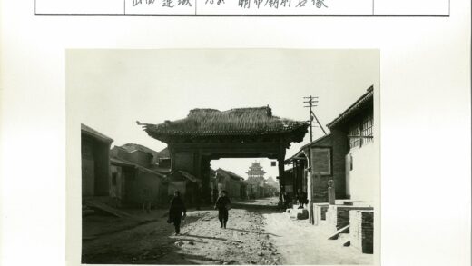 传统拱门下的土路与宝塔.jpg