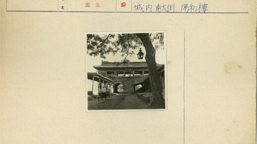 传统拱门下的市井生活.jpg
