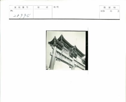传统拱门雕刻装饰晴空.jpg