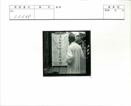 传统服装人物与书法白布.jpg