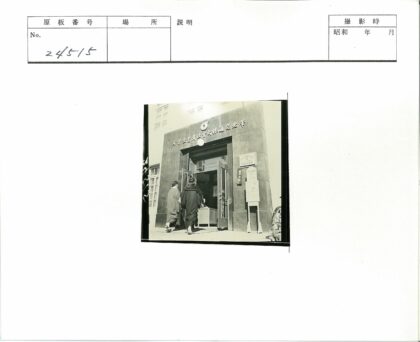 传统服装人物进入日语标志建筑.jpg