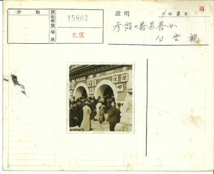 传统服装人群与华丽建筑前的石狮.jpg
