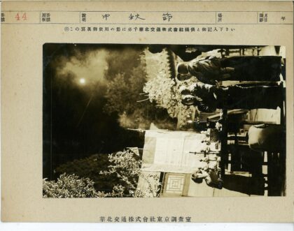 传统服装人群户外聚会.jpg