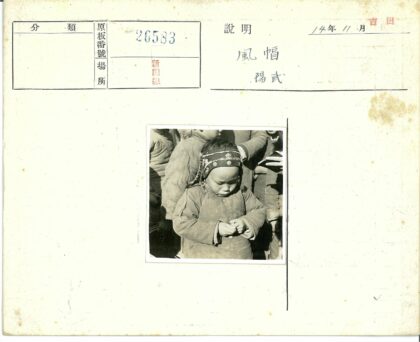 传统服装儿童手持小物件合影.jpg